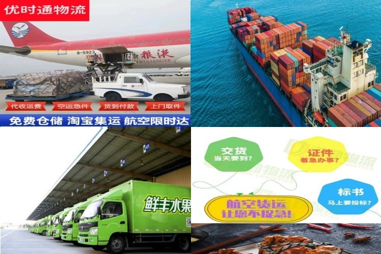 新城区到罗马尼亚航空货运公司-新城区到罗马尼亚物流专线